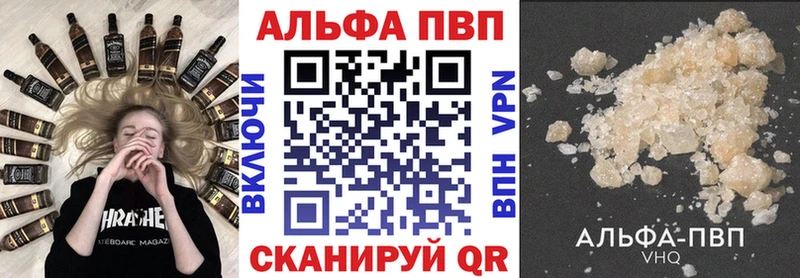 A-PVP кристаллы  как найти   сайты даркнета состав  Усть-Лабинск 