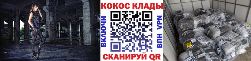 наркотики  Усть-Лабинск  Кокаин 99% 