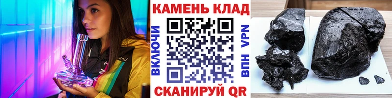 hydra   Усть-Лабинск  ГАШИШ Изолятор 