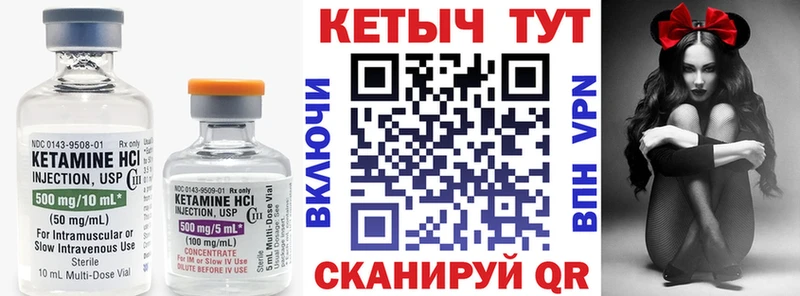 КЕТАМИН VHQ как найти закладки MEGA маркетплейс Усть-Лабинск
