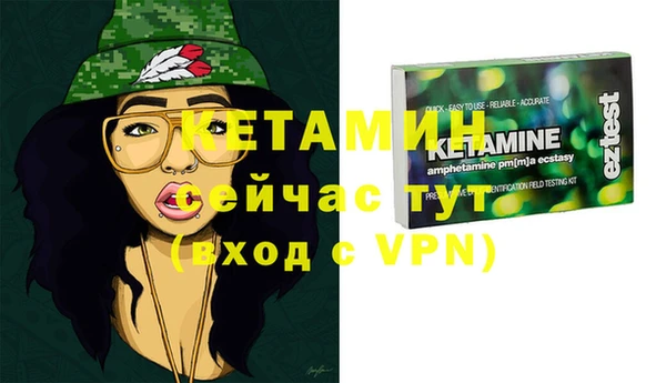 COCAINE Аркадак
