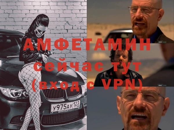 COCAINE Аркадак