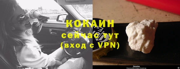 COCAINE Аркадак
