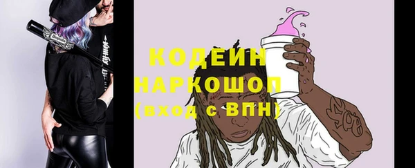 COCAINE Армянск