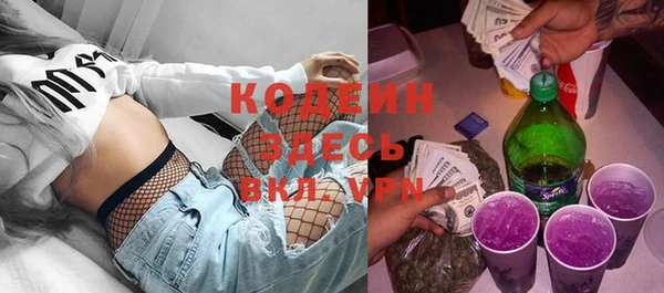 COCAINE Армянск