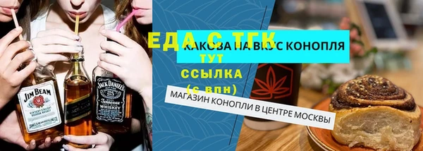 COCAINE Аркадак
