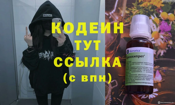 герыч Арсеньев