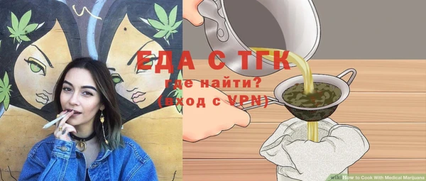 COCAINE Армянск