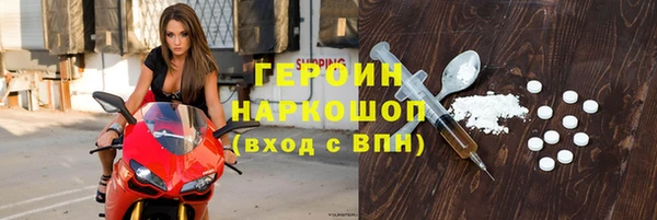 COCAINE Армянск