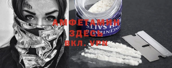 COCAINE Аркадак