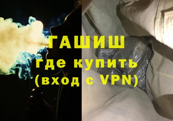 герыч Арсеньев