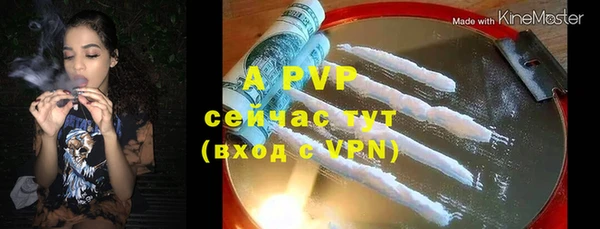 COCAINE Армянск