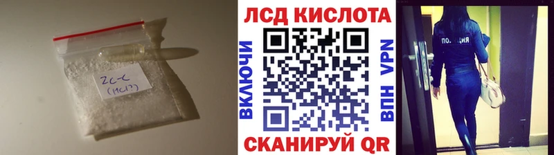 Лсд 25 экстази ecstasy  Усть-Лабинск 