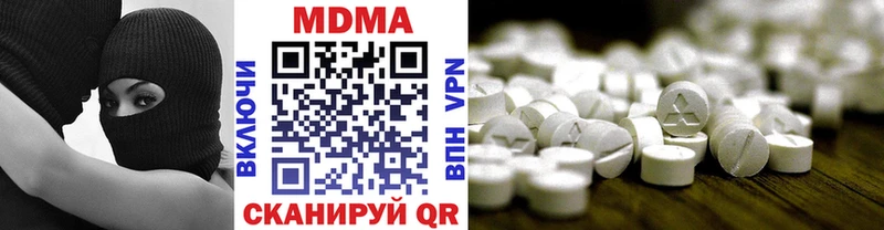 MDMA Molly  Усть-Лабинск 