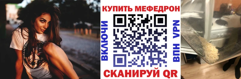 МЯУ-МЯУ мука  Усть-Лабинск 