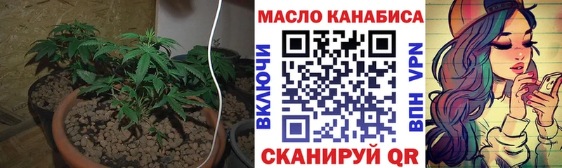 мориарти официальный сайт  Усть-Лабинск  ТГК гашишное масло 