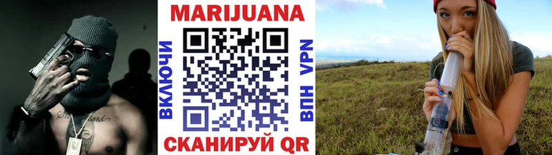 Бошки Шишки VHQ  где купить наркоту  Усть-Лабинск 
